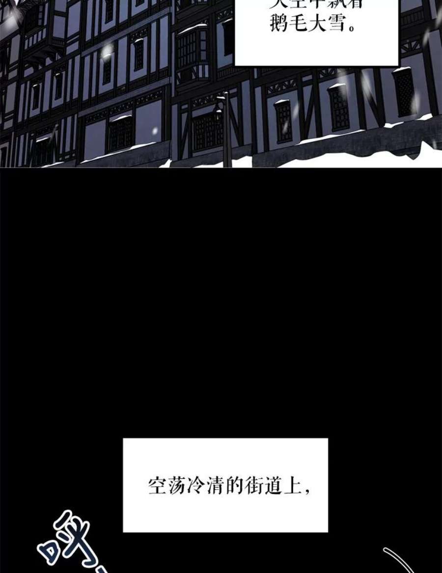 公女的危险哥哥们1.逼债