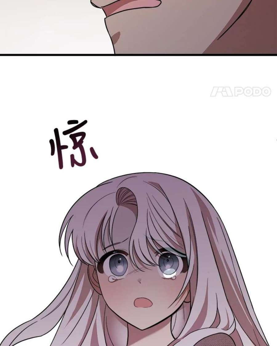 公女的危险哥哥们1.逼债