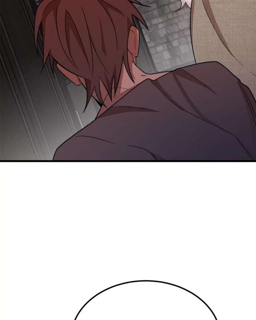 公女的危险哥哥们1.逼债