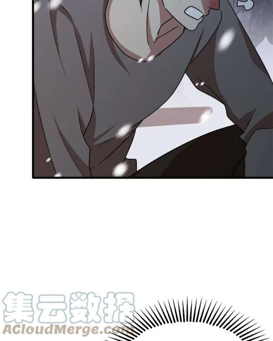 公女的危险哥哥们1.逼债