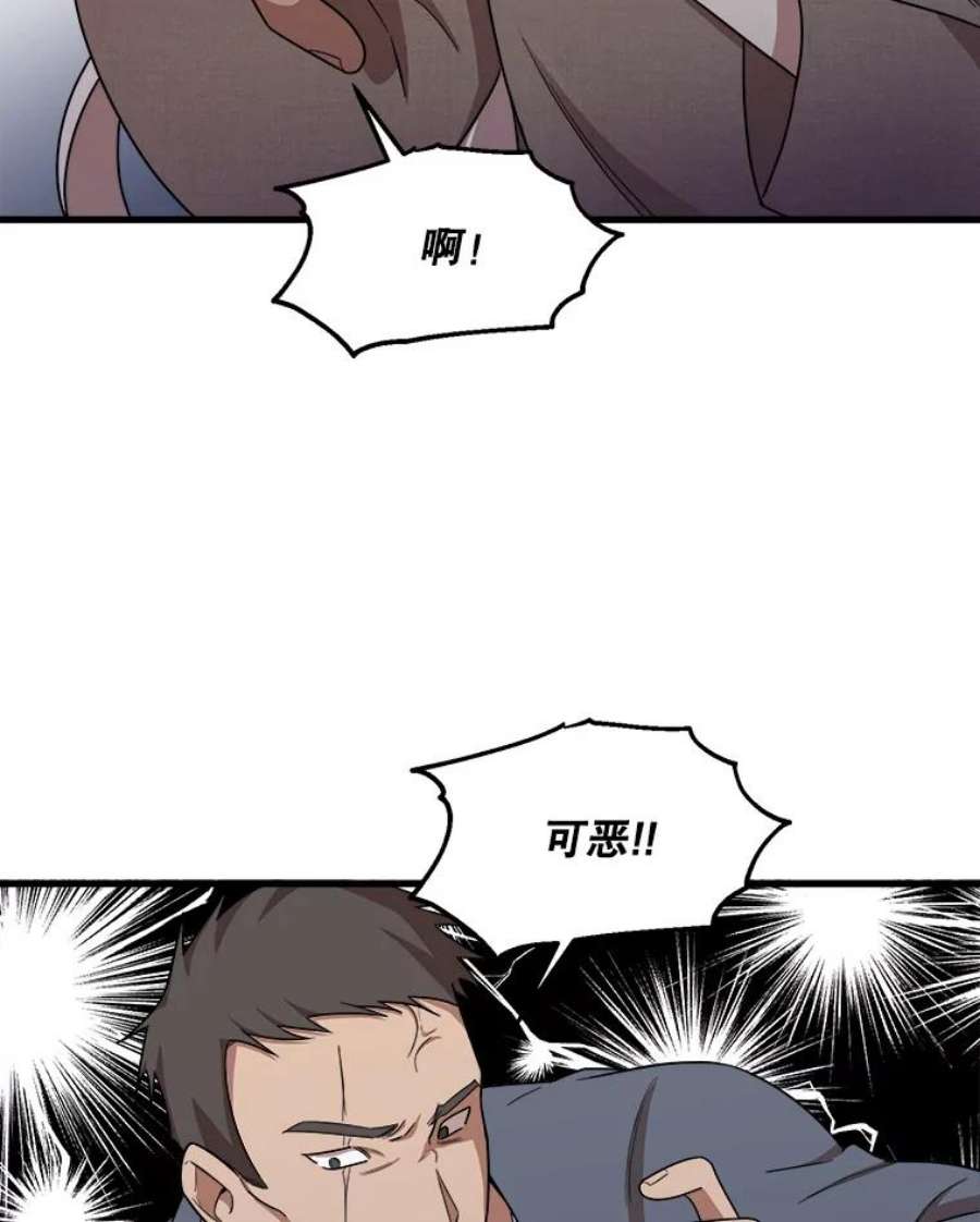 公女的危险哥哥们1.逼债