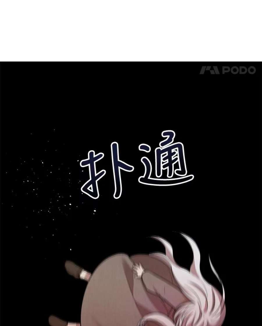 公女的危险哥哥们1.逼债