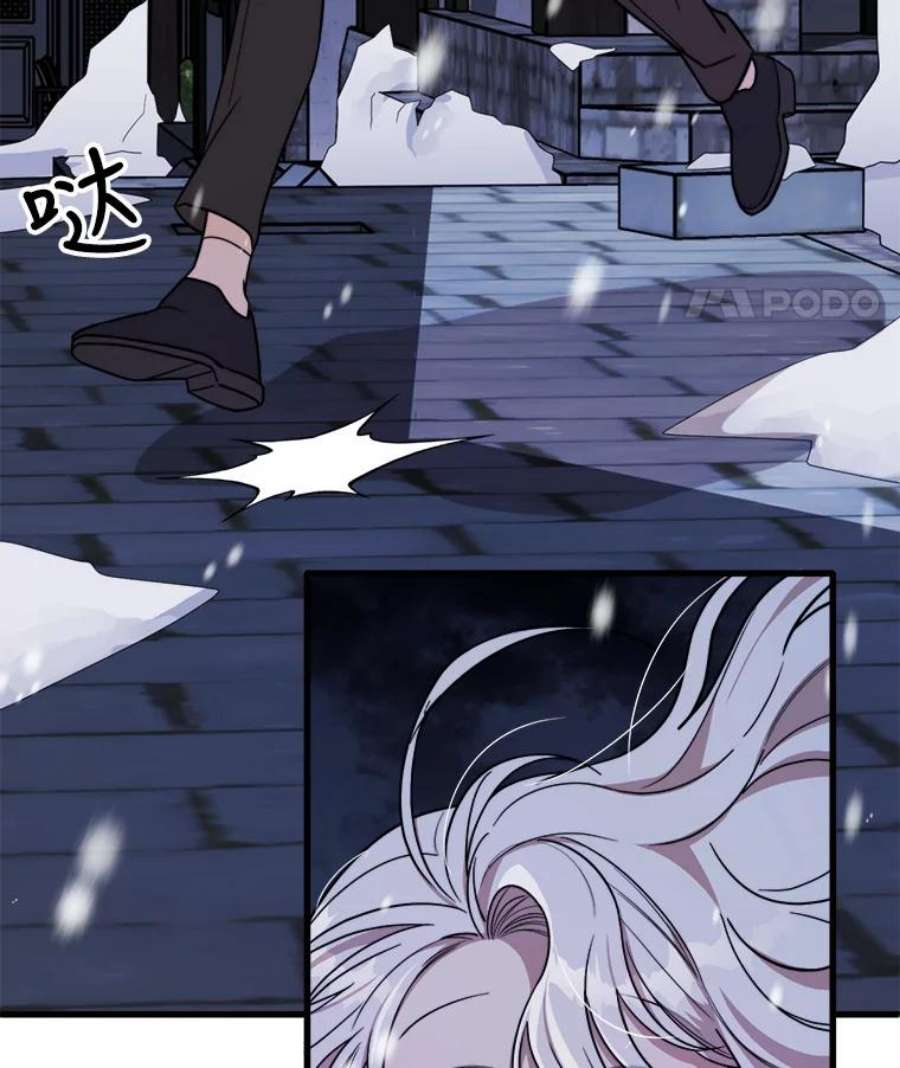 公女的危险哥哥们1.逼债