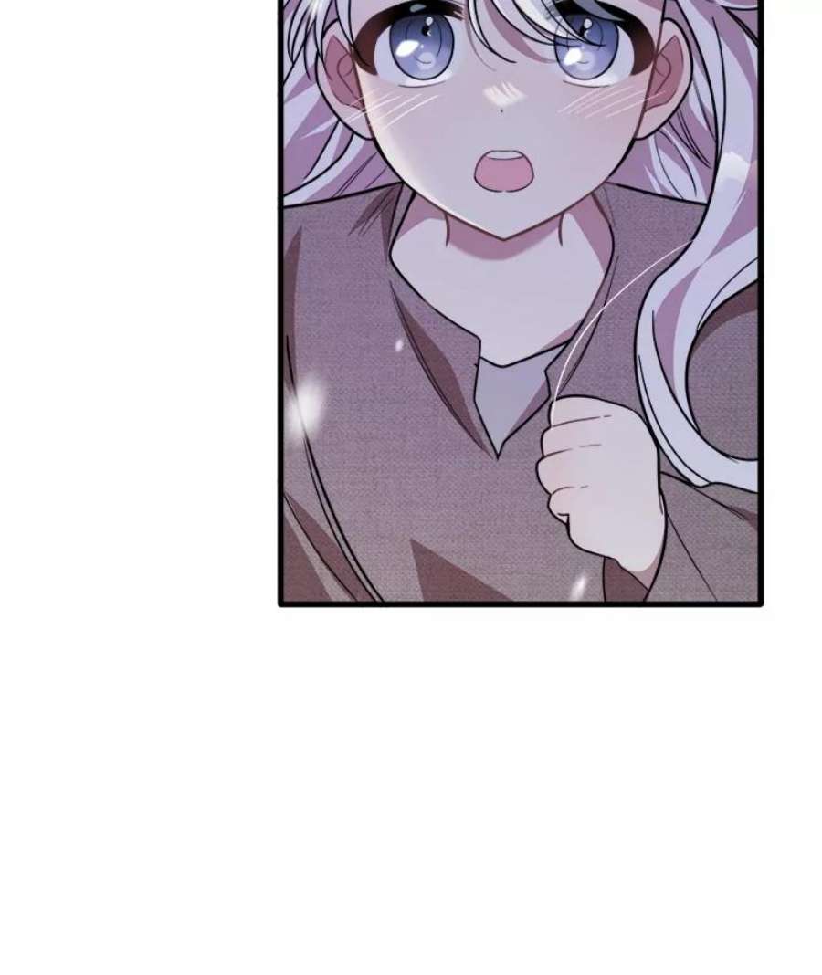 公女的危险哥哥们1.逼债