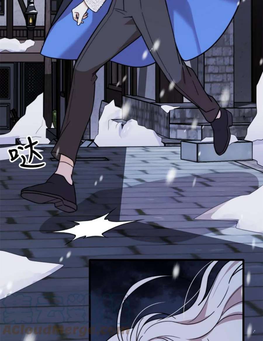 公女的危险哥哥们1.逼债