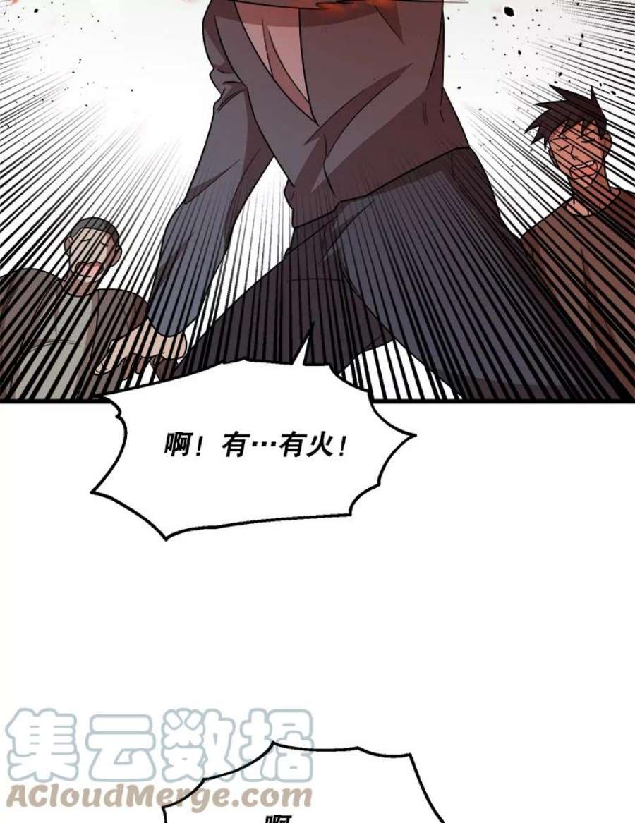 公女的危险哥哥们1.逼债