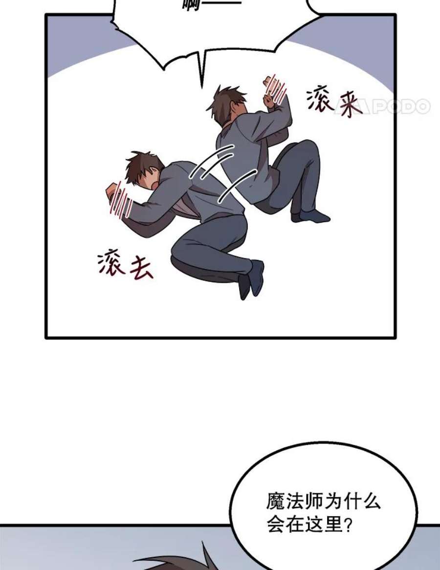 公女的危险哥哥们1.逼债