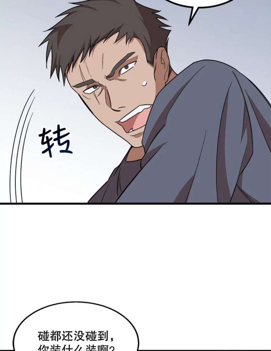 公女的危险哥哥们1.逼债