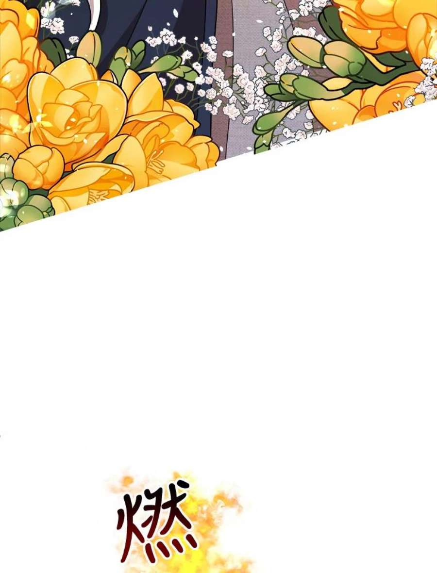 公女的危险哥哥们2.初见