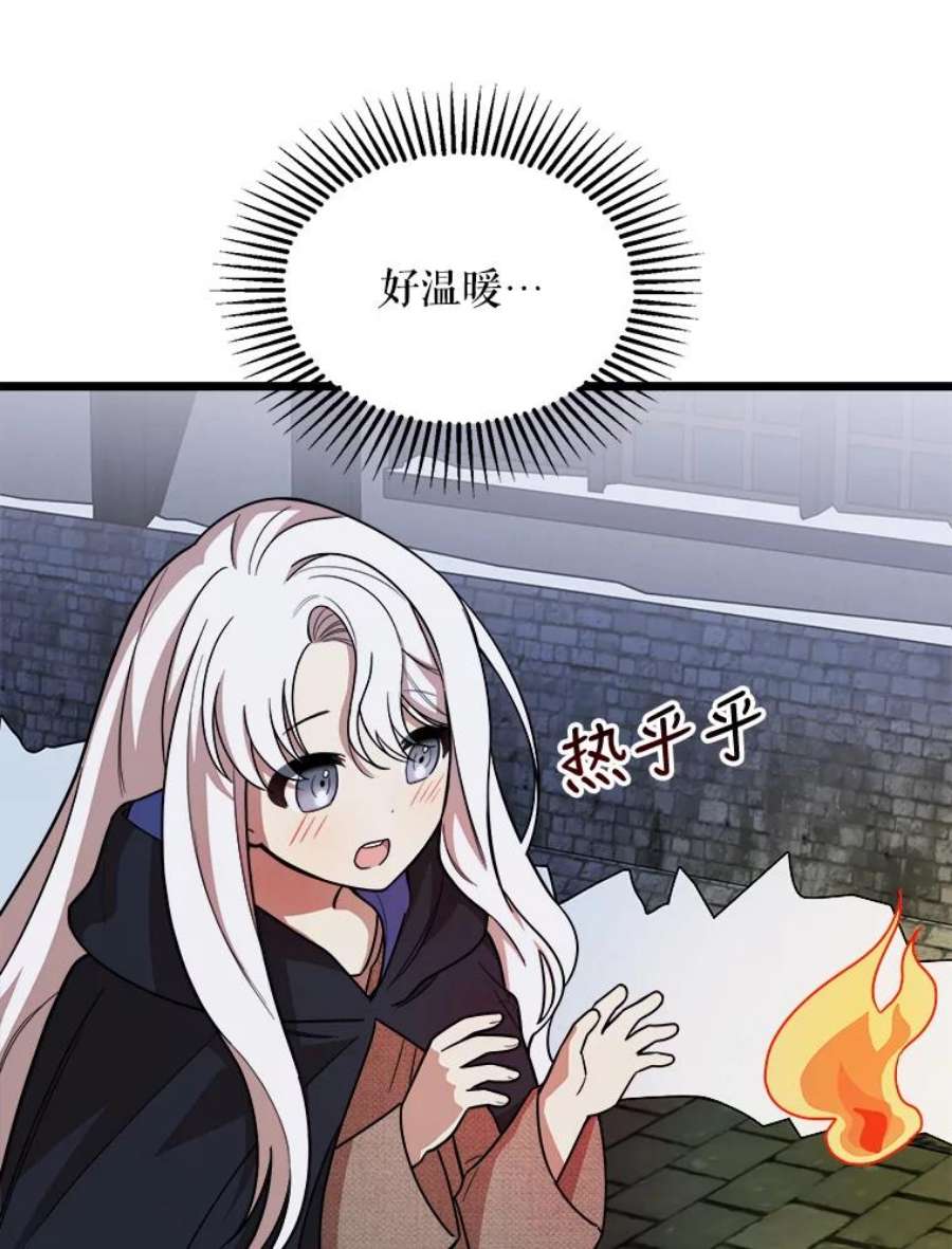 公女的危险哥哥们2.初见