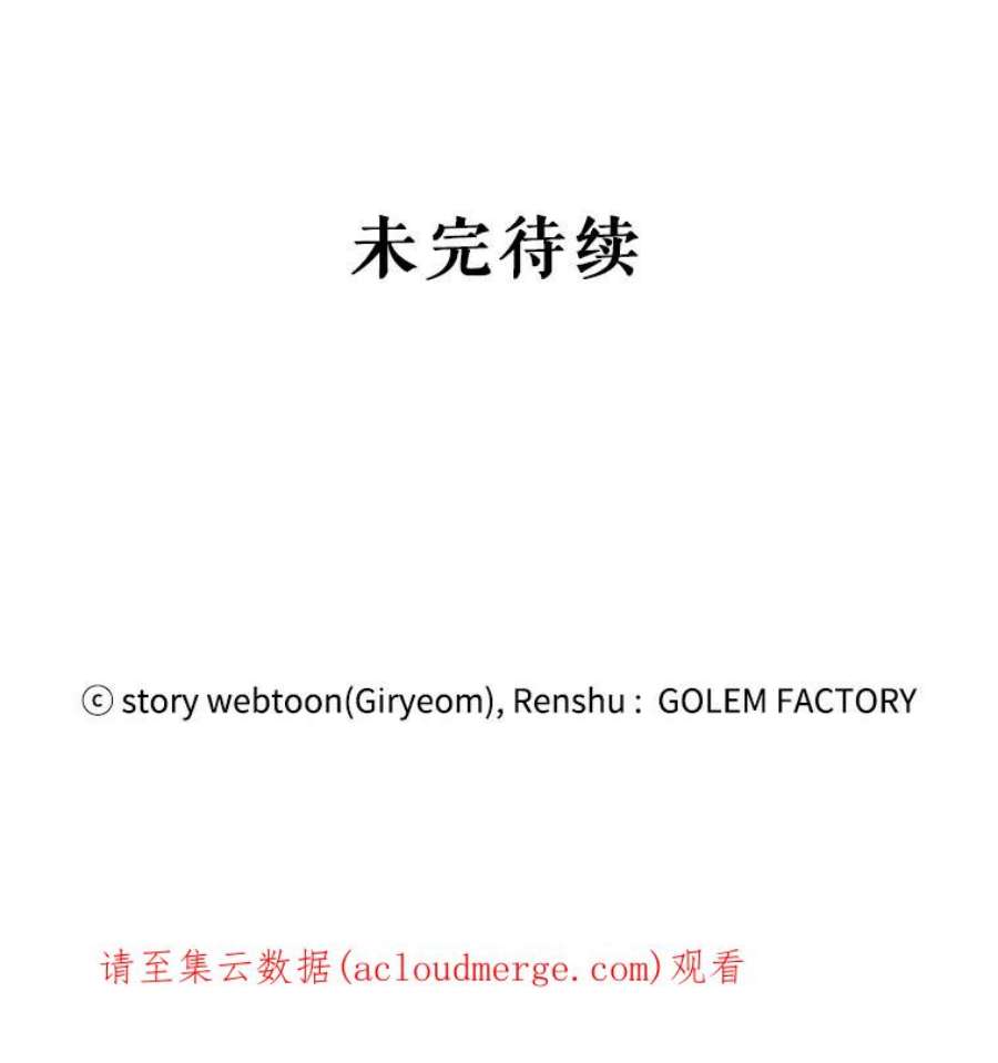 公女的危险哥哥们2.初见