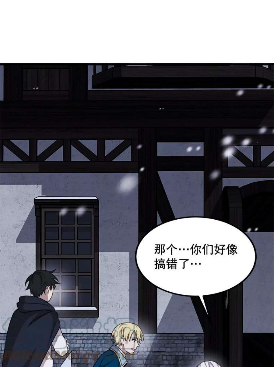 公女的危险哥哥们2.初见