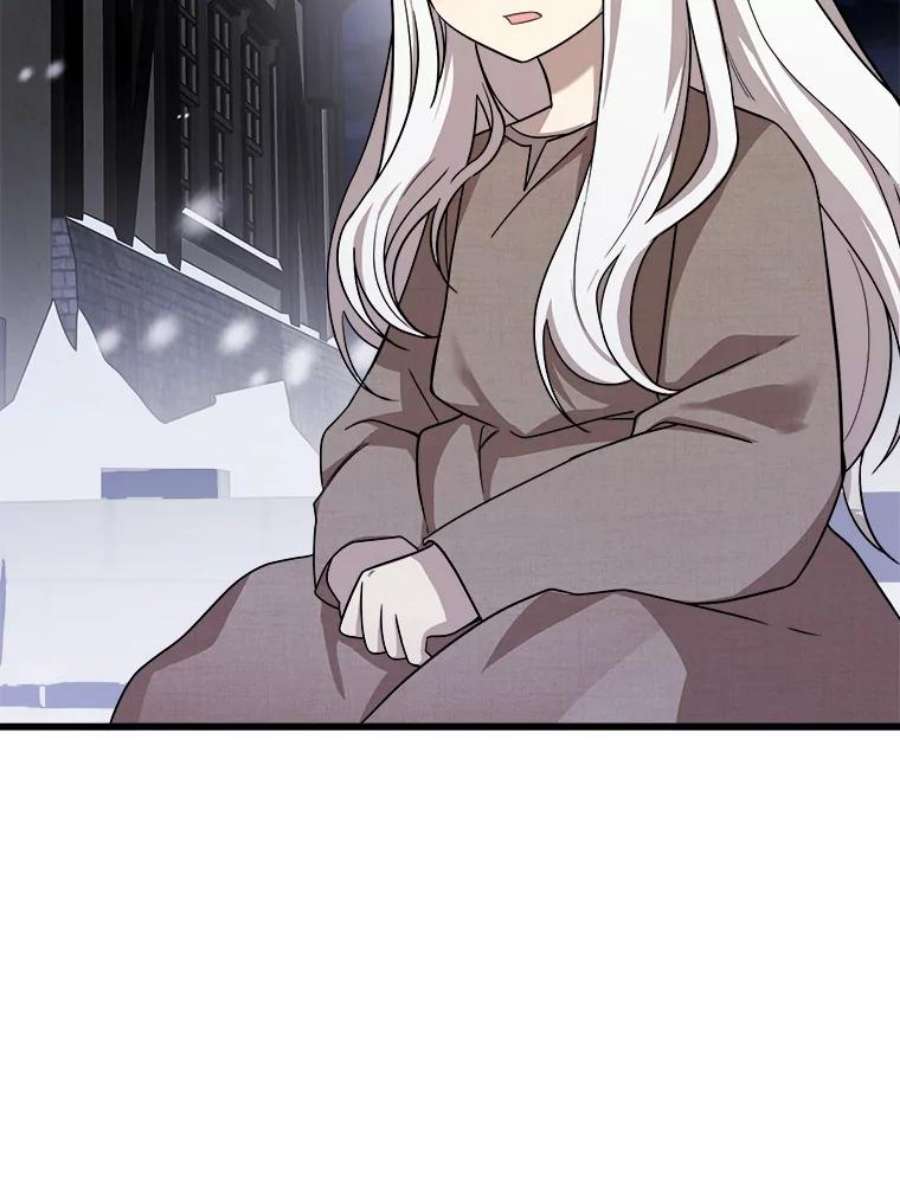 公女的危险哥哥们2.初见