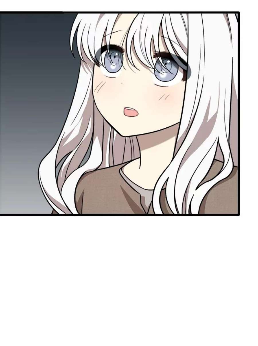 公女的危险哥哥们2.初见