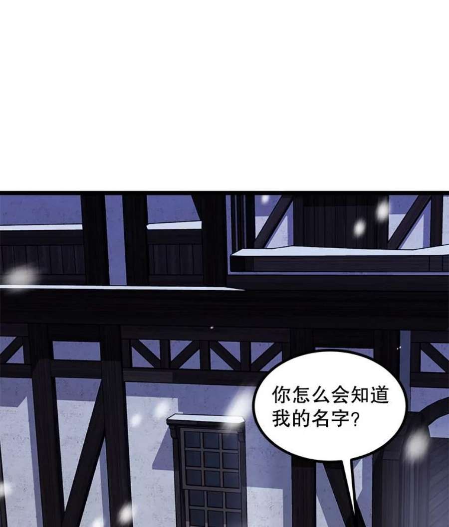 公女的危险哥哥们2.初见