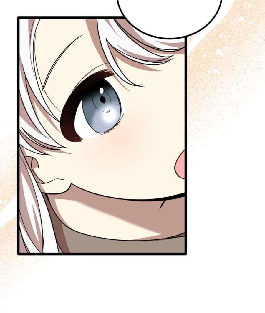 公女的危险哥哥们2.初见