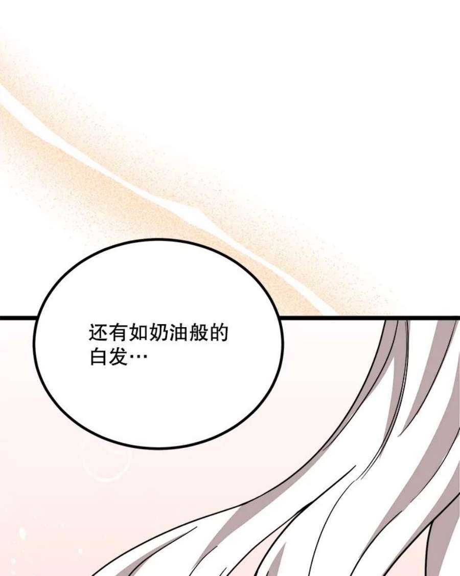 公女的危险哥哥们2.初见