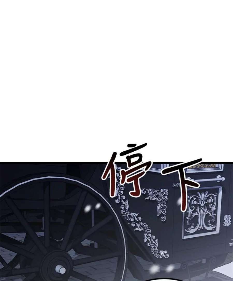 公女的危险哥哥们2.初见