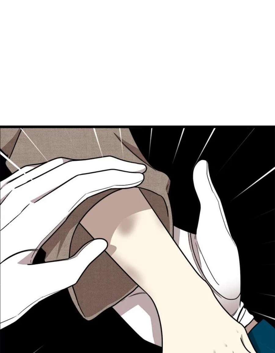公女的危险哥哥们2.初见