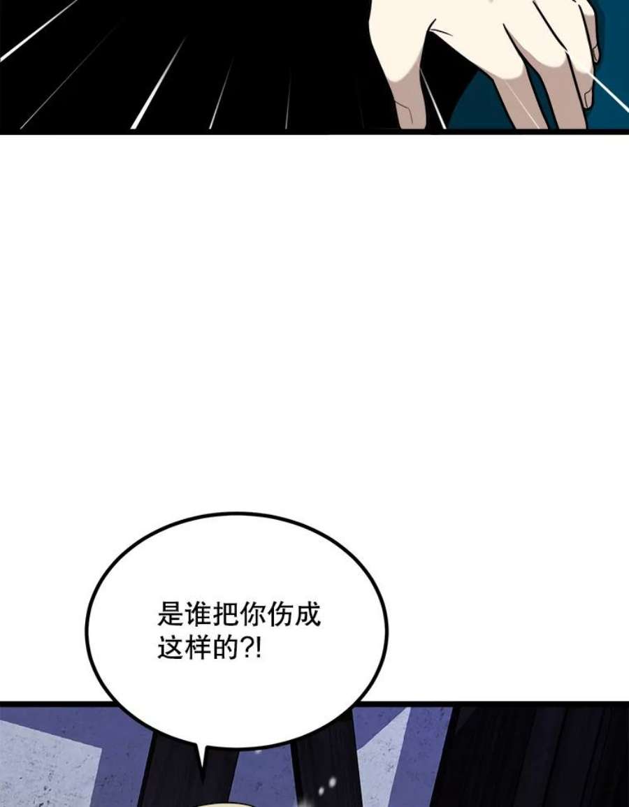 公女的危险哥哥们2.初见