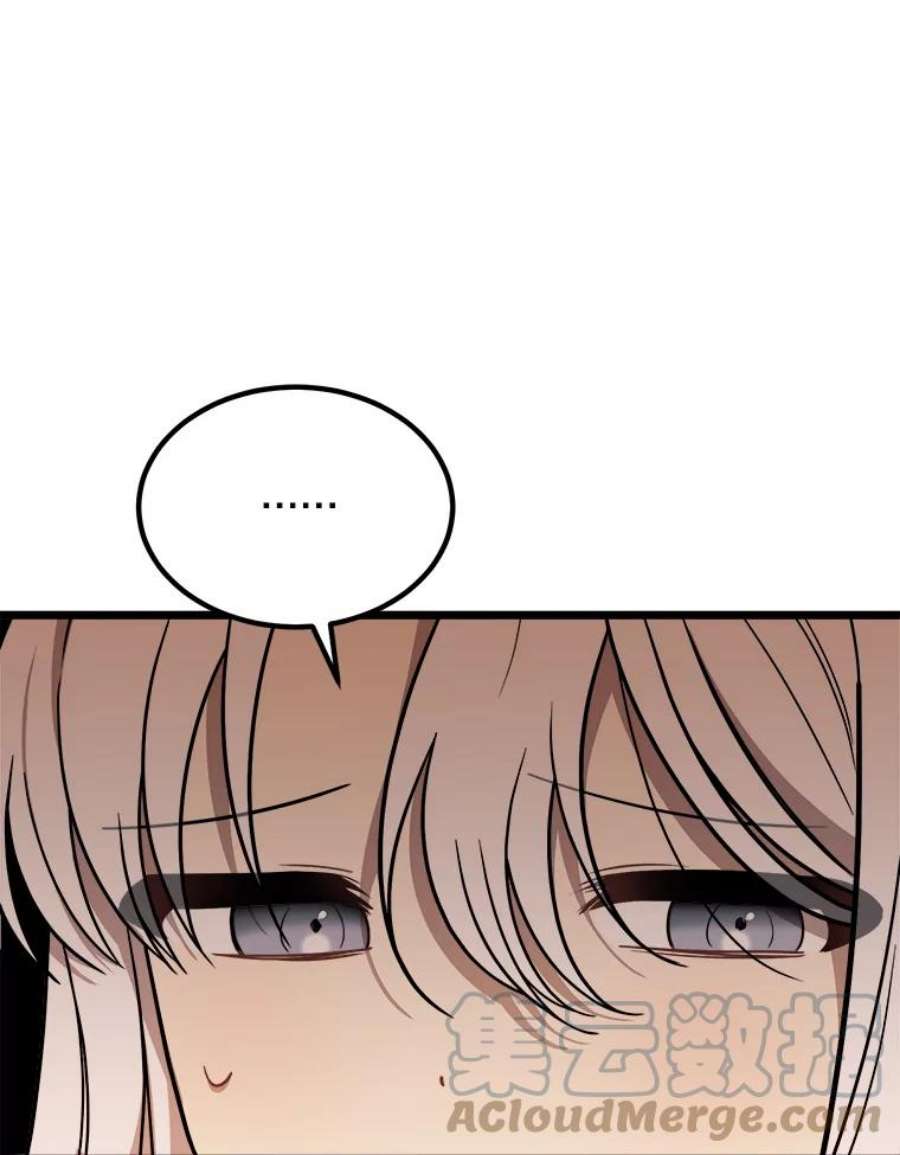公女的危险哥哥们2.初见