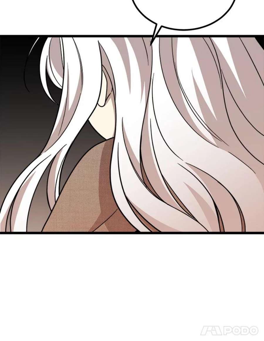 公女的危险哥哥们2.初见