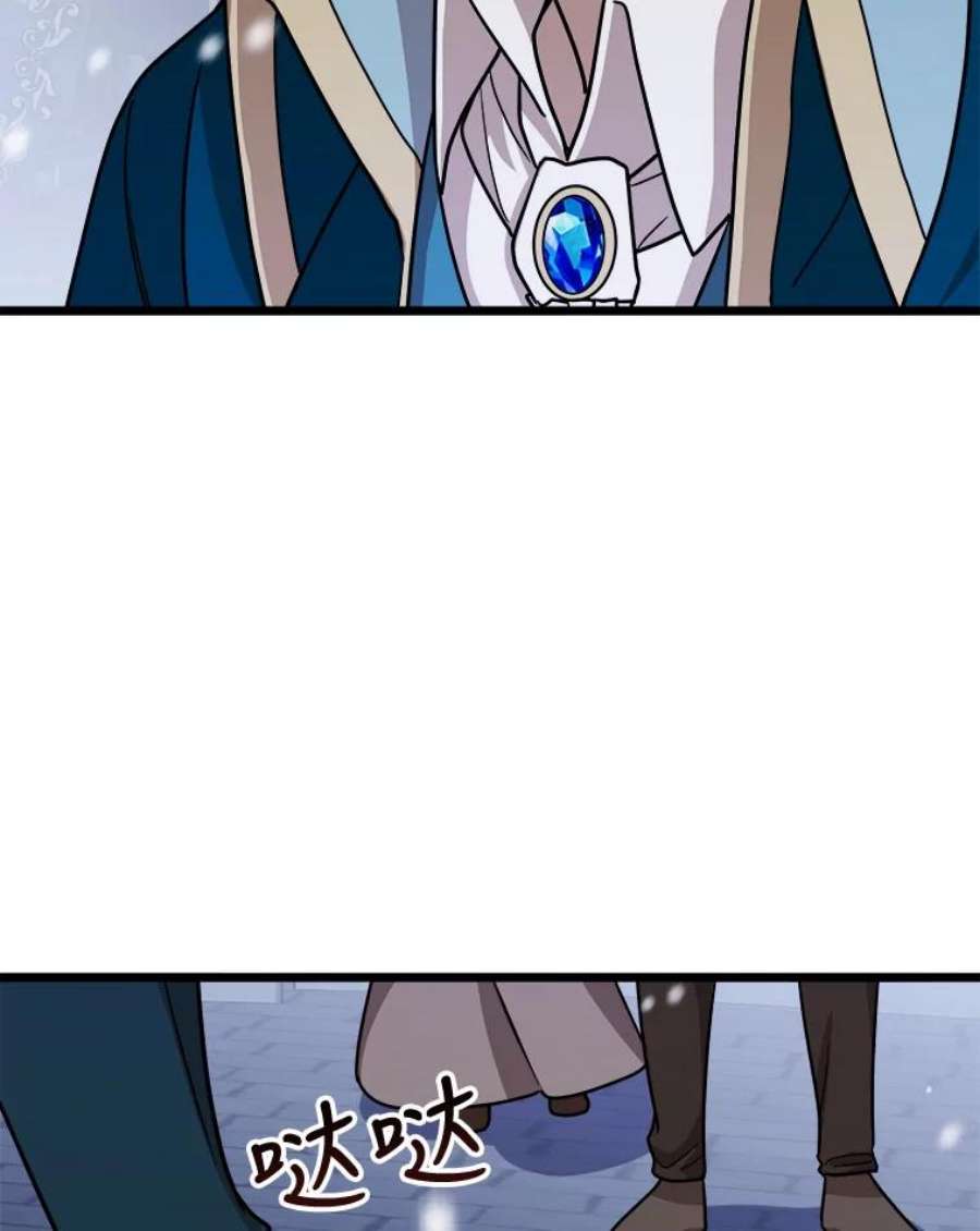 公女的危险哥哥们2.初见