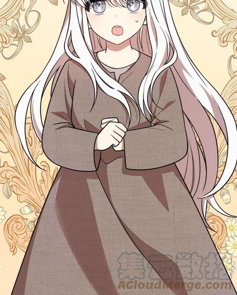 公女的危险哥哥们2.初见