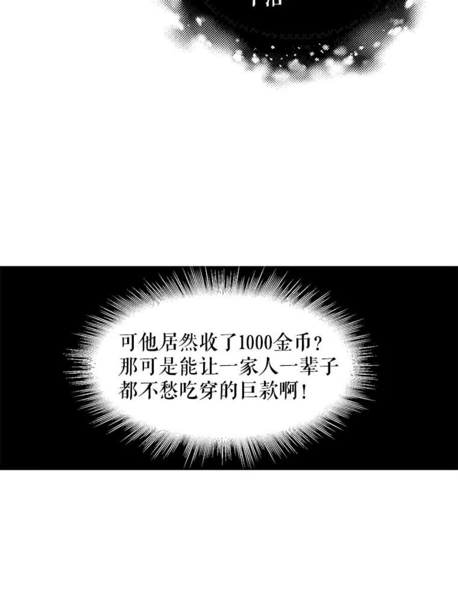 公女的危险哥哥们2.初见
