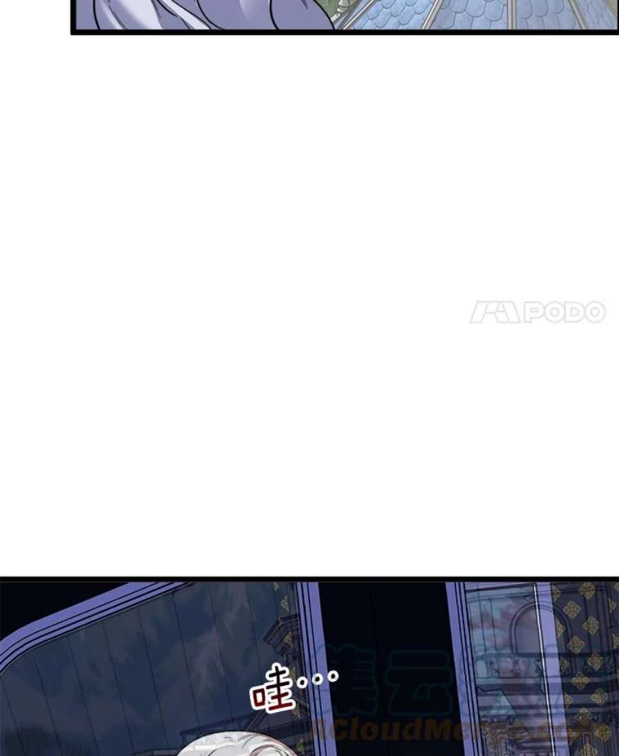 公女的危险哥哥们3.话家