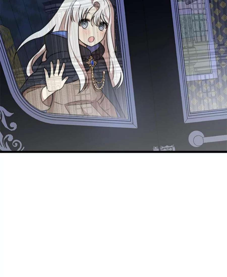 公女的危险哥哥们3.话家