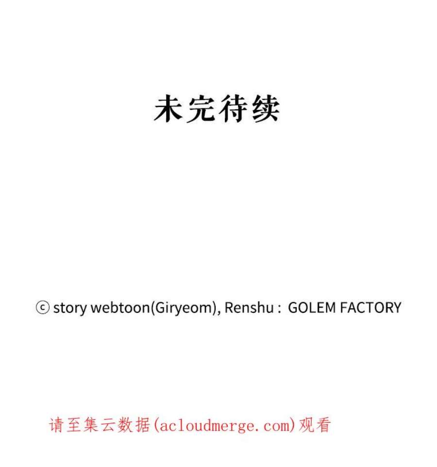 公女的危险哥哥们3.话家