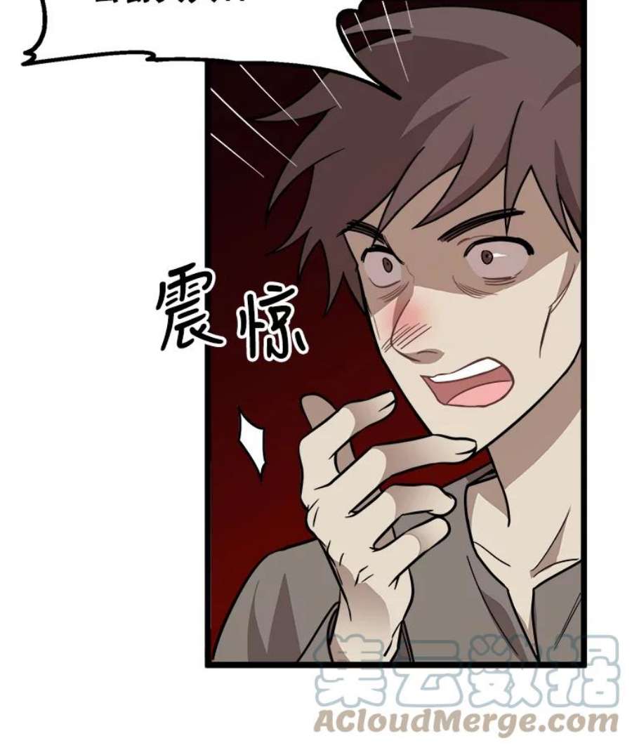 公女的危险哥哥们3.话家