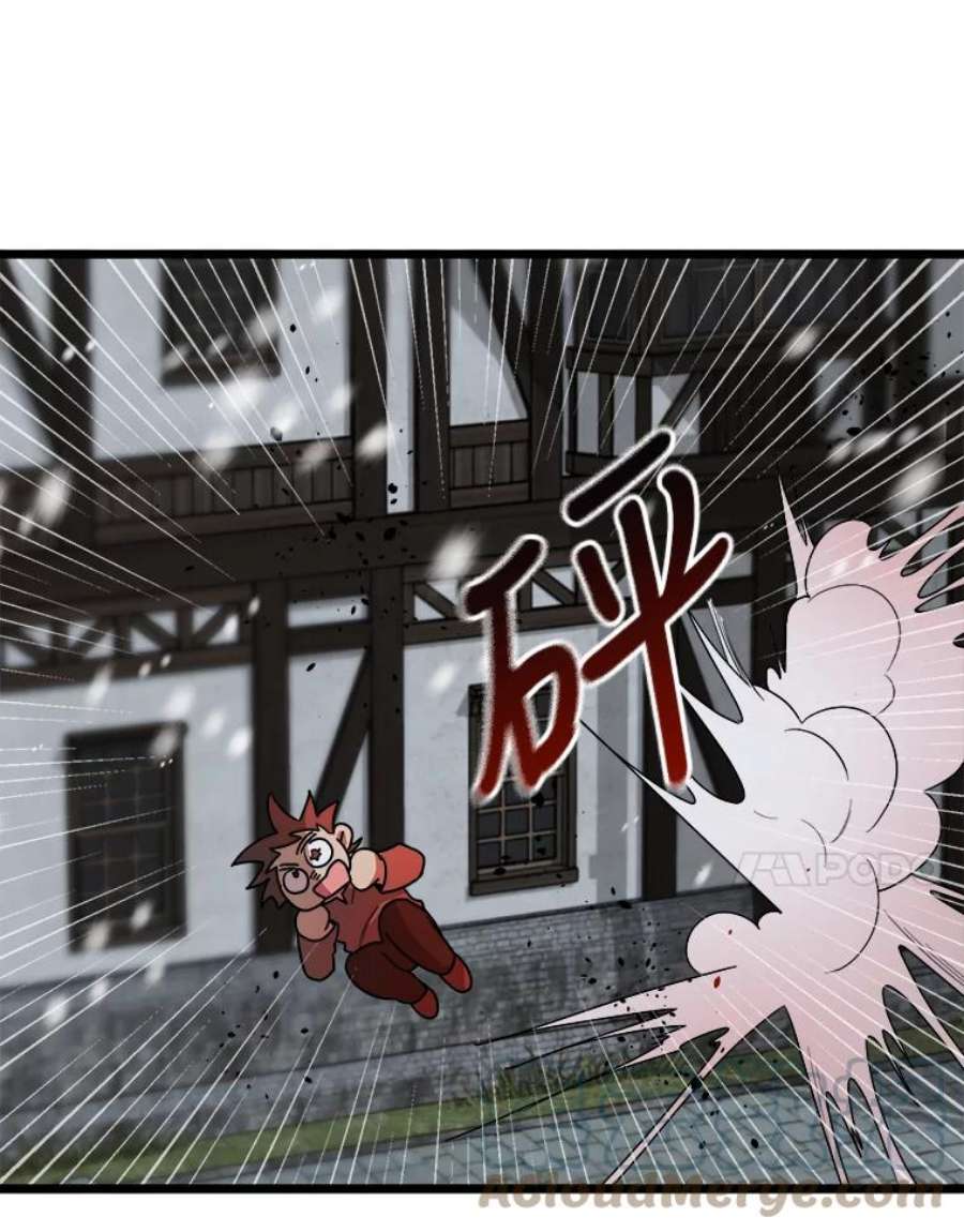 公女的危险哥哥们3.话家