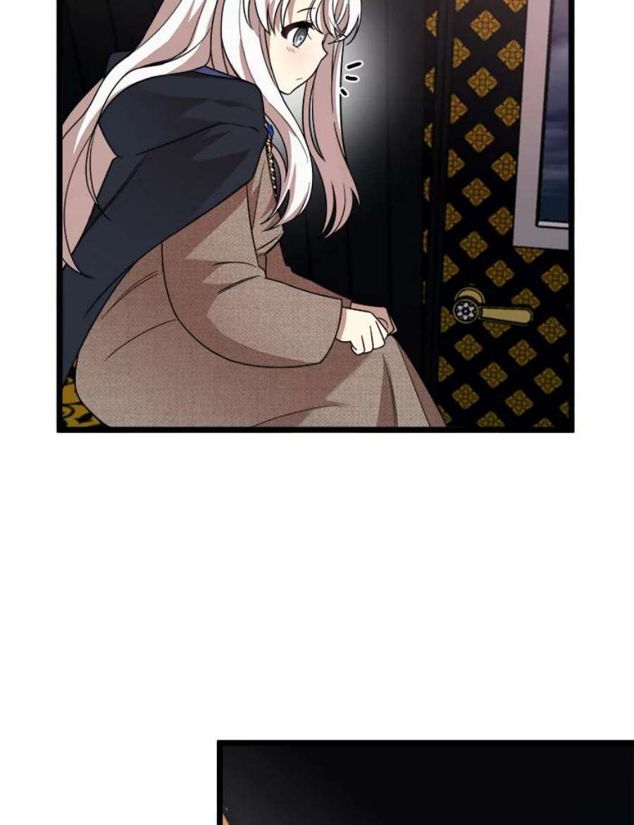 公女的危险哥哥们3.话家