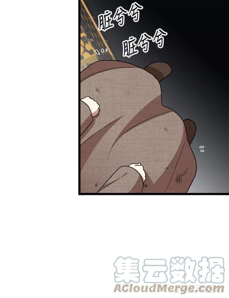 公女的危险哥哥们3.话家