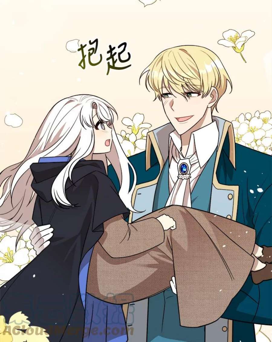 公女的危险哥哥们3.话家