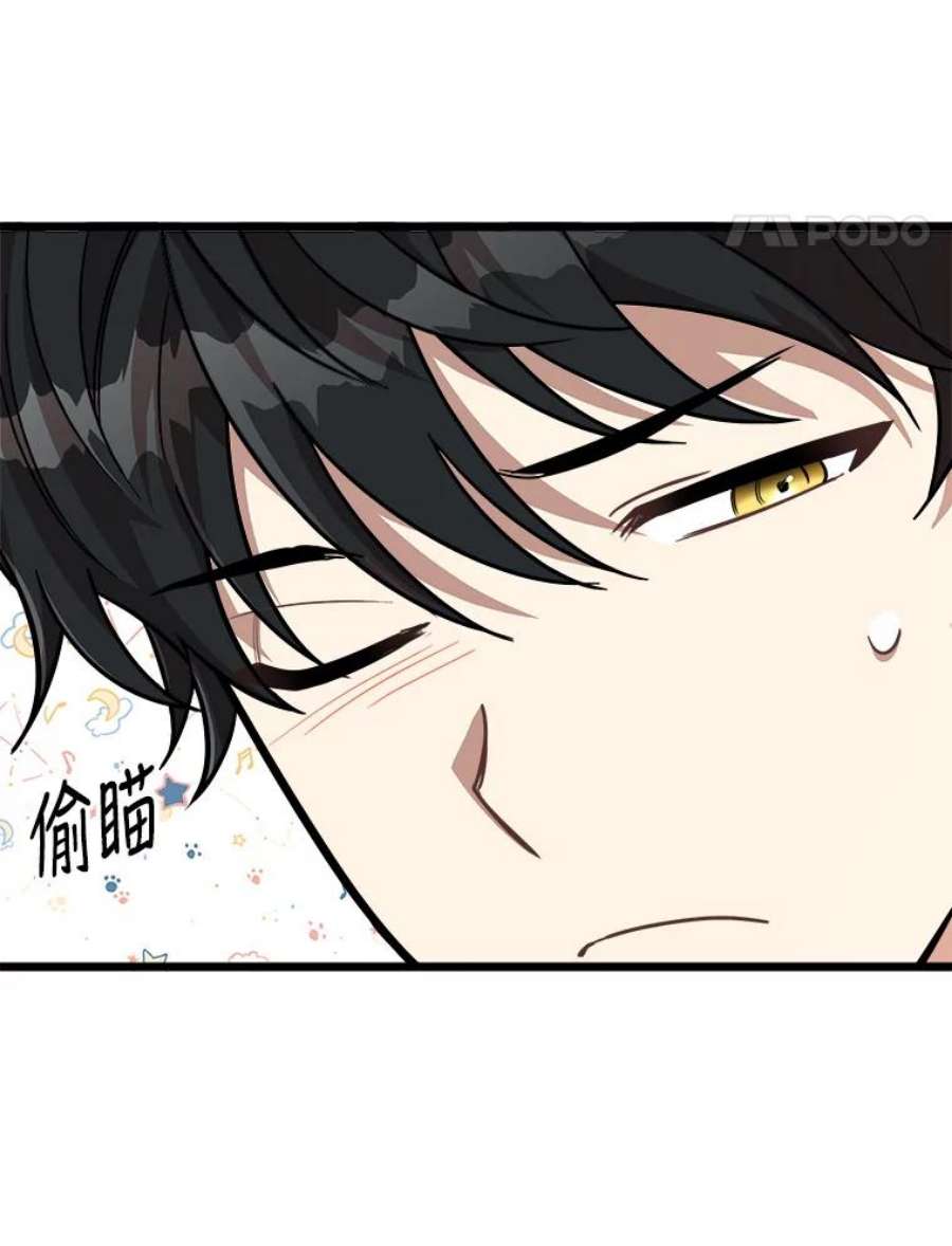 公女的危险哥哥们3.话家