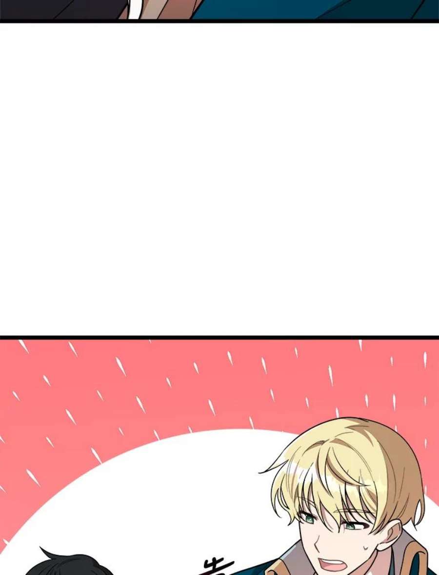 公女的危险哥哥们3.话家