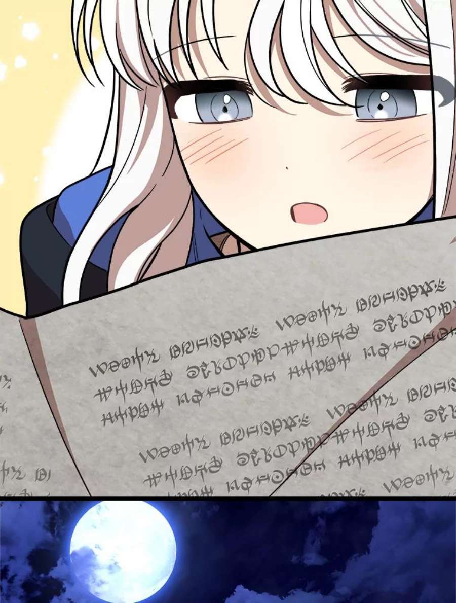 公女的危险哥哥们3.话家