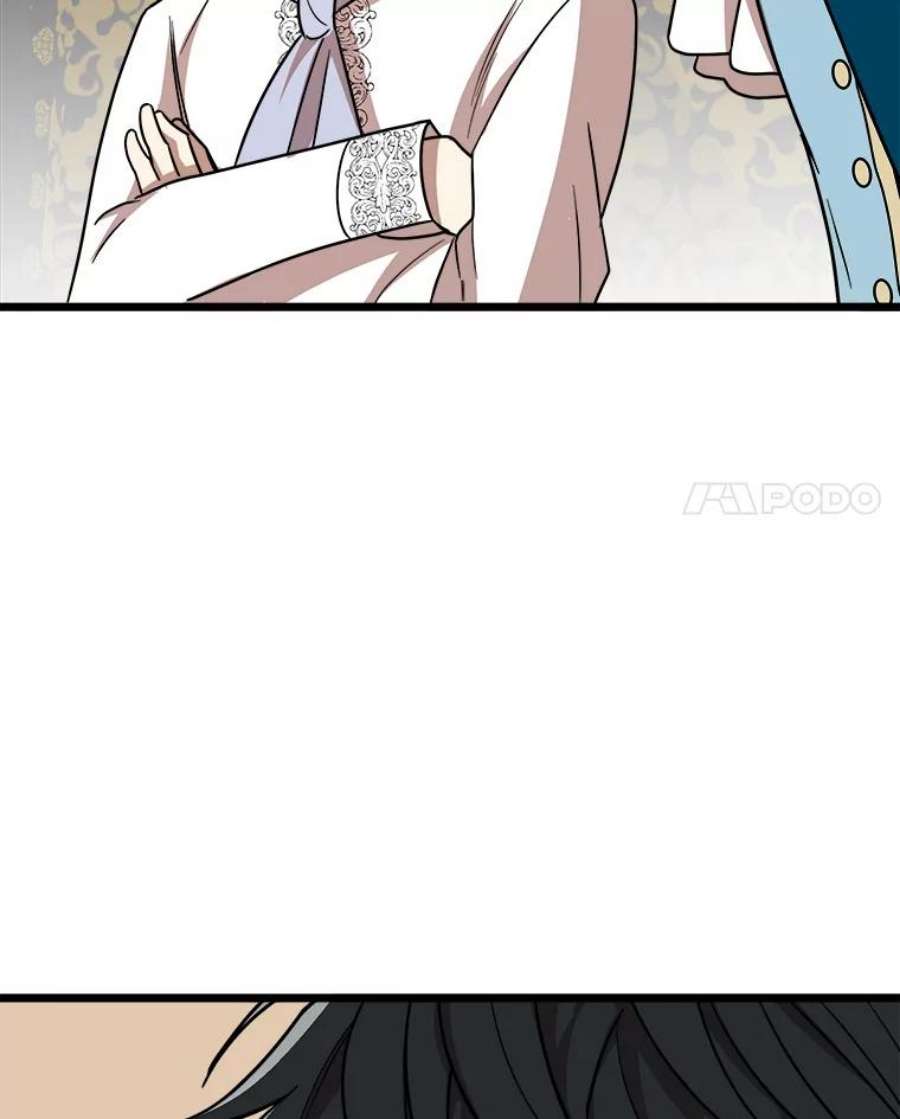 公女的危险哥哥们3.话家