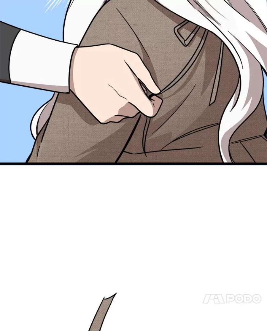 公女的危险哥哥们4.魔力中和石