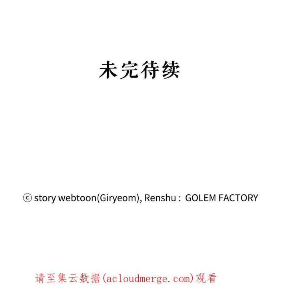 公女的危险哥哥们4.魔力中和石