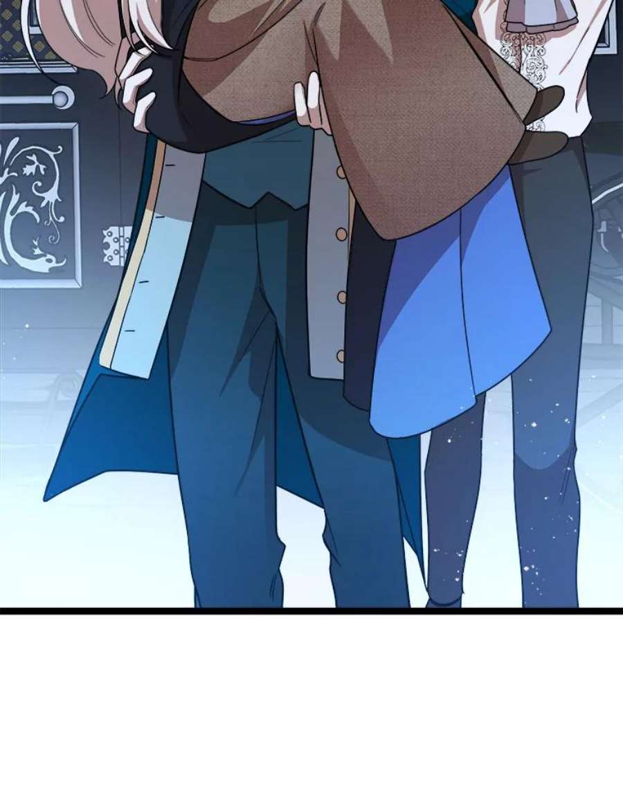 公女的危险哥哥们4.魔力中和石