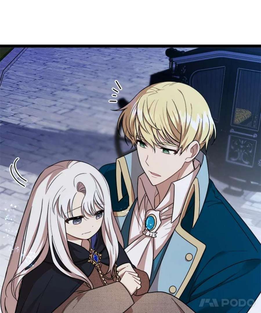 公女的危险哥哥们4.魔力中和石