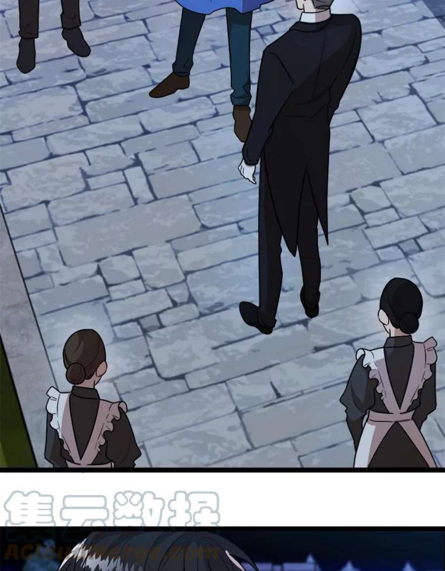 公女的危险哥哥们4.魔力中和石