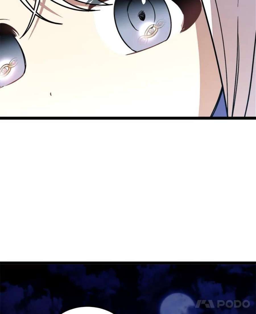 公女的危险哥哥们4.魔力中和石