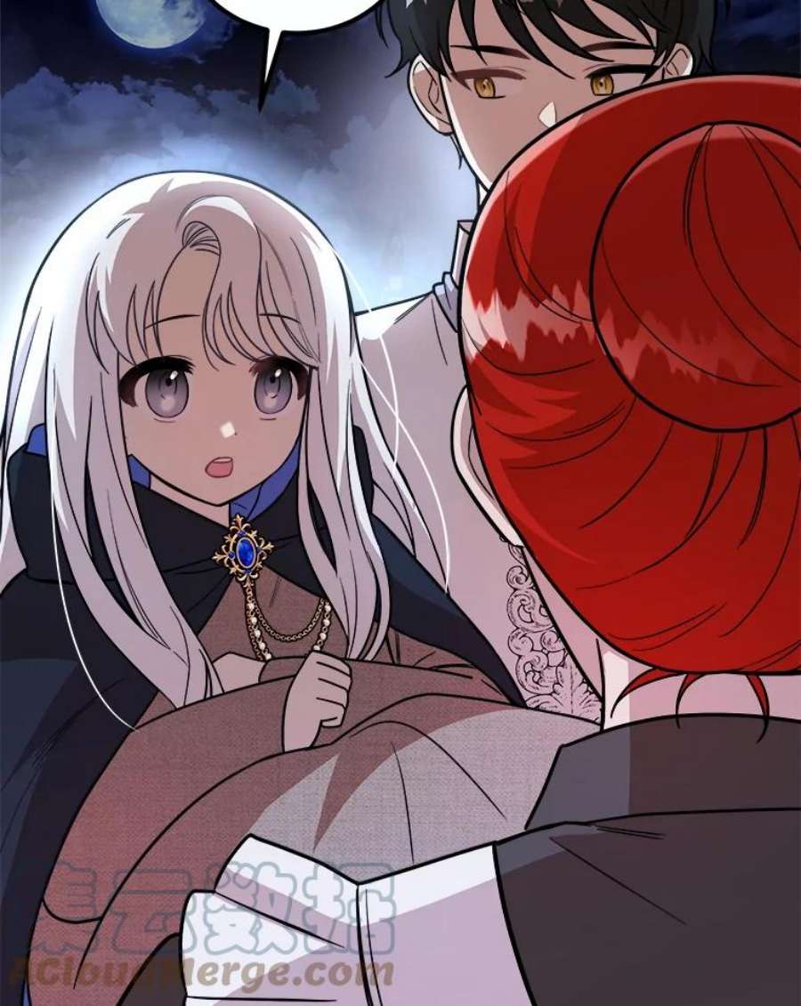 公女的危险哥哥们4.魔力中和石