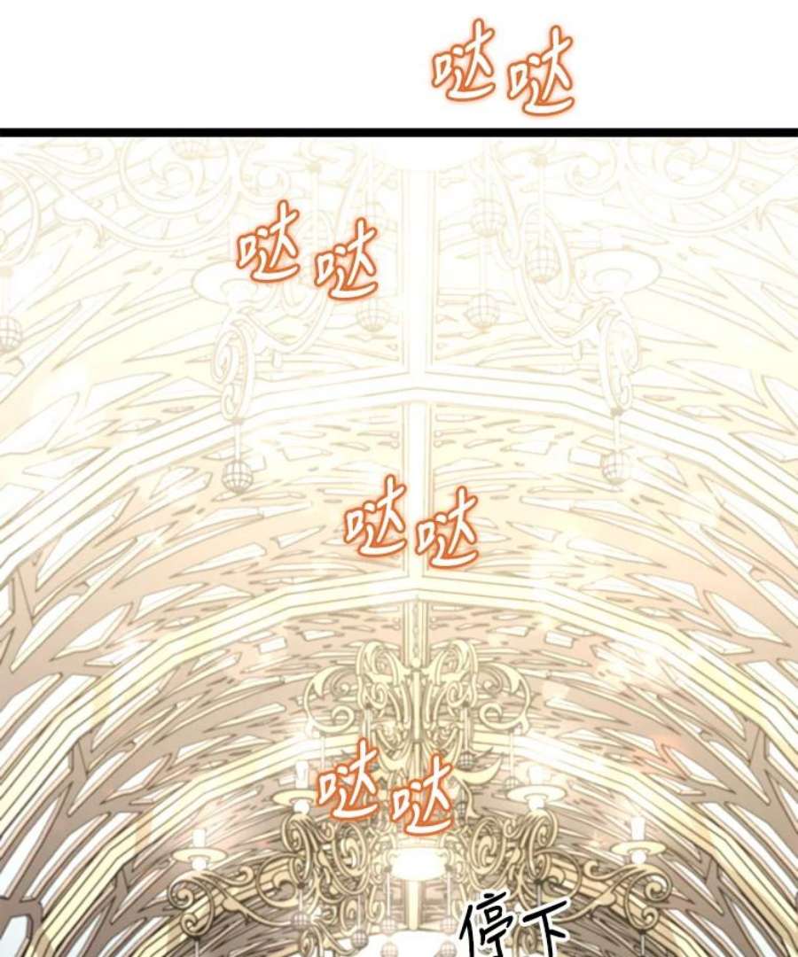 公女的危险哥哥们4.魔力中和石