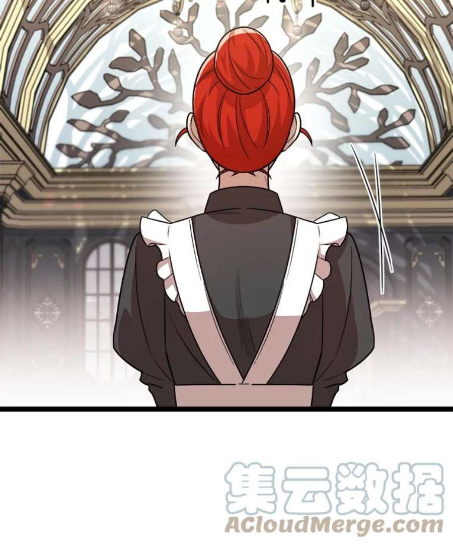 公女的危险哥哥们4.魔力中和石